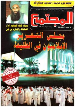 تقارير تفيد بفقدان بصر الشيخ أحمد ياسين
